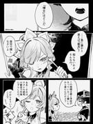 Post 10382900