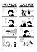 Post 2549850