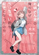 Post 12219422