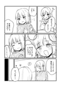 Post 11969795