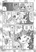 Post 9105600