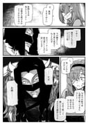 Post 12221963