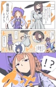Post 8802384