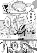 Post 7529144