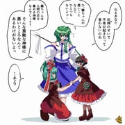 Post 12256133