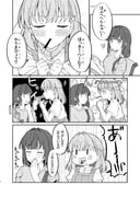 Post 12178888