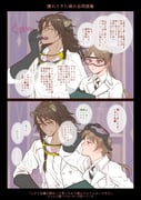 Post 9407839