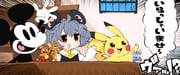 Post 5207696