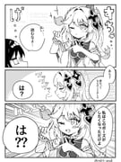 Post 9041178