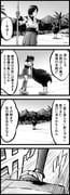 Post 2345295