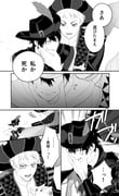 Post 11191396