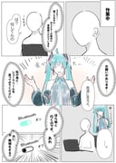 Post 5275801