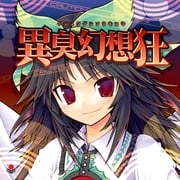 Post 11738111