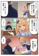 Post 11936430