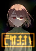 Post 8716353