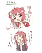 Post 10052531