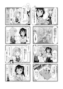 Post 12319492