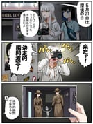 Post 9368073