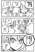 Post 11629766