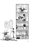 Post 2886220