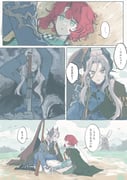 Post 11048445