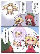 Post 10591820