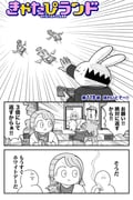 Post 11271362