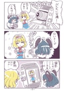 Post 8680142