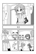 Post 1109423