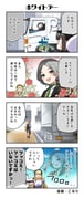 Post 7927461