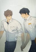 Post 11817453