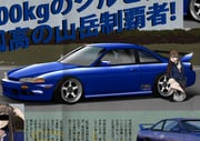 Post 6211930