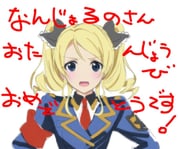 Post 3139806