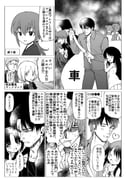 Post 7668174