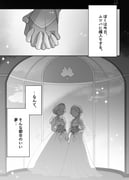 Post 11775183