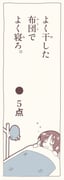 Post 12333197