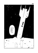 Post 7788176