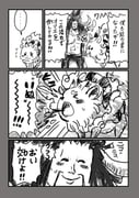 Post 10190081