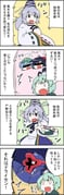 Post 1016270