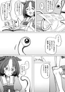 Post 10759279
