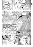 Post 10253135