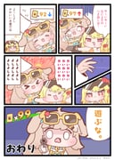 Post 12201301