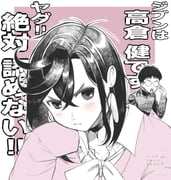 Post 11705242