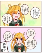 Post 12027730