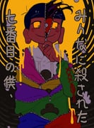 Post 7104022