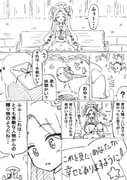 Post 12294796