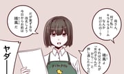 Post 12247991