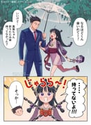 Post 12096967