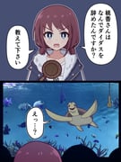 Post 10420419