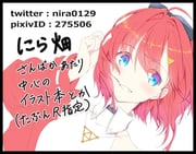 Post 11691672